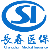 长春智慧医保APP官方最新版