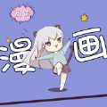 百度漫画免登录破解版