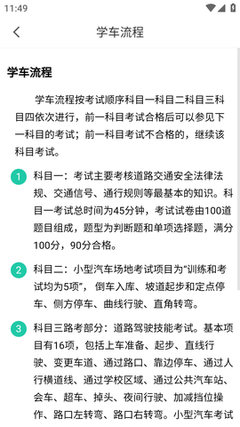 宝典练习题 (7)