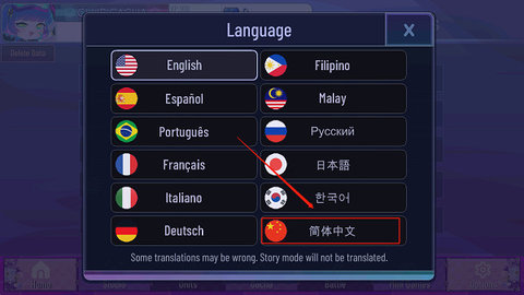 加查薰衣草2022最新版