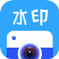 全能水印相机Por最新版