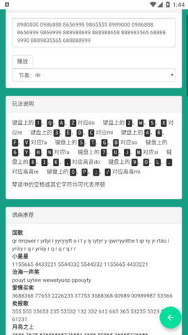 黑软PRO万能工具箱App