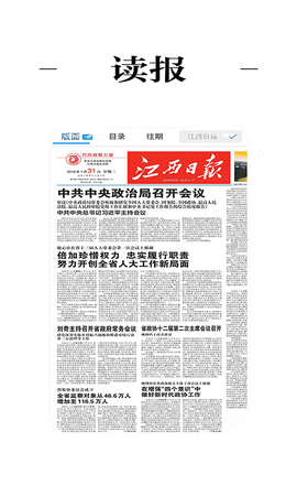 上犹县融媒体官方版