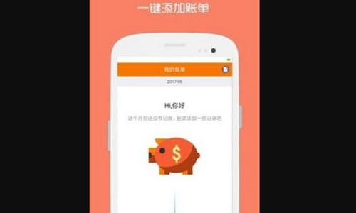 楷楷小当家App手机版