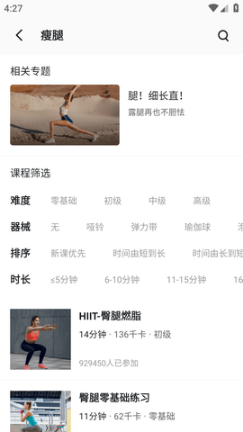 fit健身 (6)
