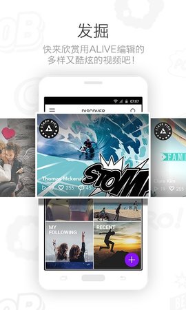 ALIVE视频剪辑App