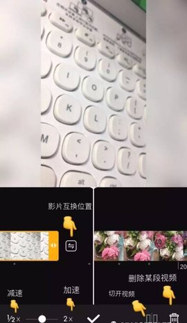 ALIVE视频剪辑App免费版