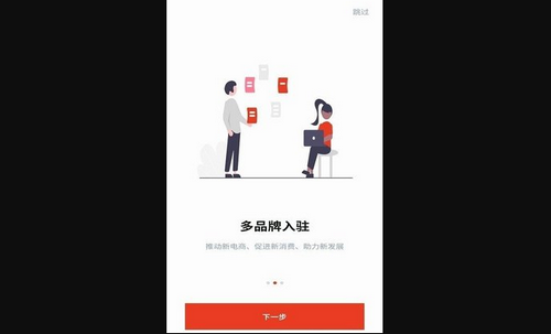 淘个够商家版App手机版