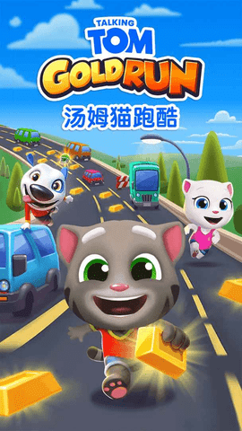 汤姆猫跑酷2022手机免费版