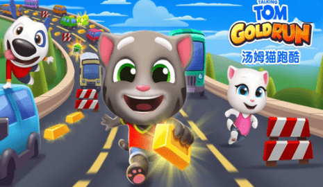 汤姆猫跑酷2022手机免费版