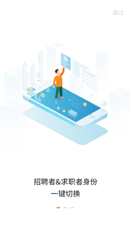 今日招聘 (2)