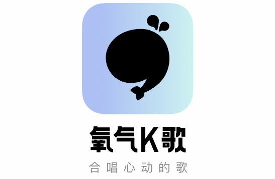 氧气K歌APP免费版
