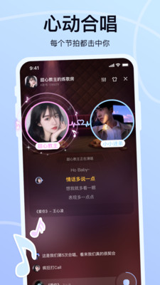 氧气K歌APP免费版