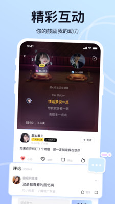 氧气K歌APP免费版