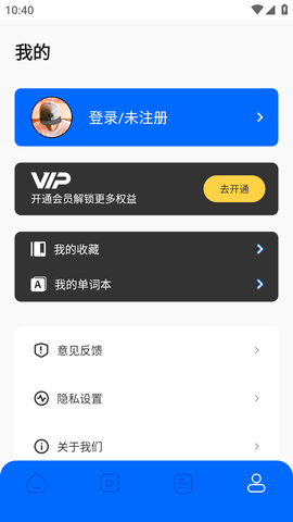 考研单词君 (2)
