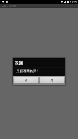 Screenshot_20221104-103927