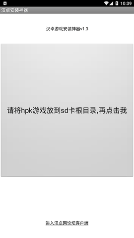 Screenshot_20221104-103915