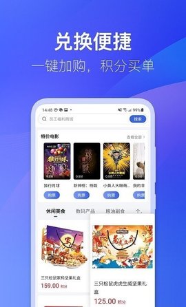 雀市福利App手机版