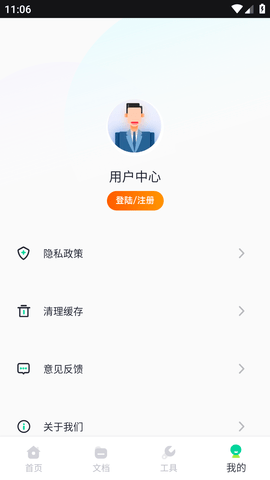 检讨书生成器免费版 (4)