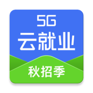 5G云就业求职招聘APP