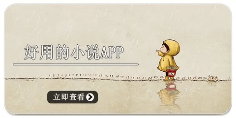 小说创作app