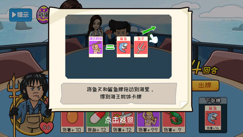 夺回秋雅正式版