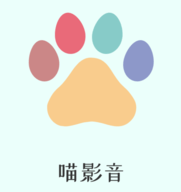 喵影音安卓免费版2022