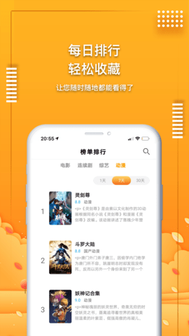 喵影音安卓免费版2022