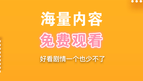 喵影音安卓免费版2022