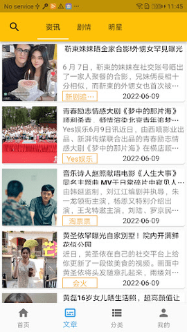 聚优影视2022免费会员版