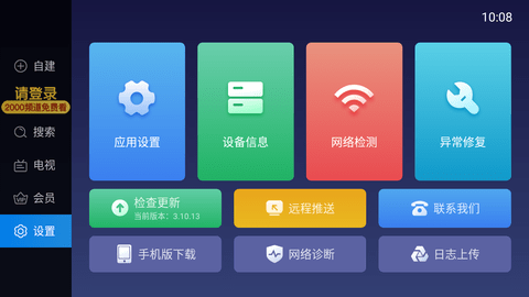 Screenshot_20221105-100840