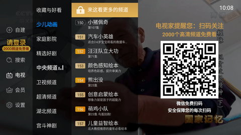 Screenshot_20221105-100815