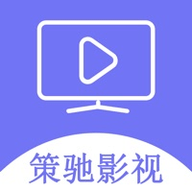 策驰影院2026最新版