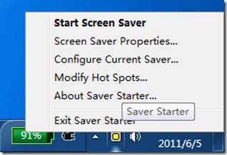 Saver Starter(一键进入屏保状态)