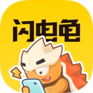 闪电龟2023免登录版
