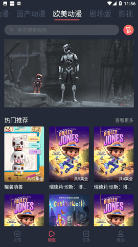Screenshot_20221105-115603