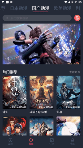 黑白弹幕(heibai弹幕)2023最新版