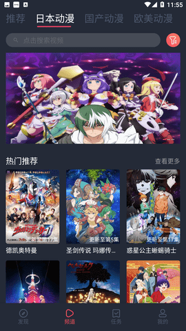 黑白弹幕(heibai弹幕)2023最新版