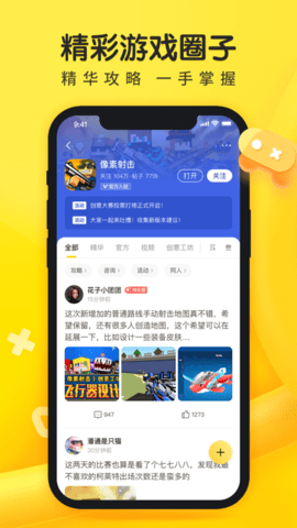 闪电龟2023免登录版