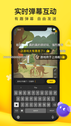 闪电龟2023免登录版