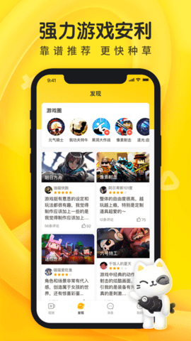 闪电龟2023免登录版