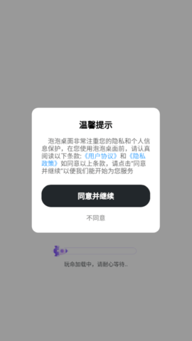 微信截图_20221106091156