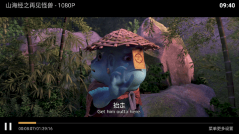 聚合TV2026最新版