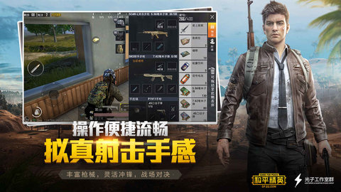 阿浪国际服画质助手App免费版