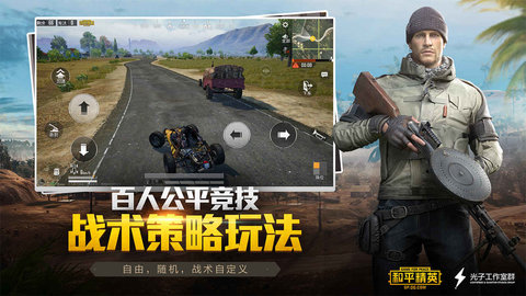 阿浪国际服画质助手App免费版