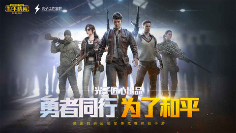 阿浪国际服画质助手App免费版