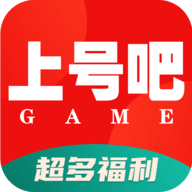 上号吧游戏助手2025最新版