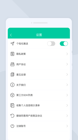 指尖扫描仪免费版
