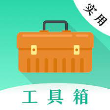 GPS工具大全手机版