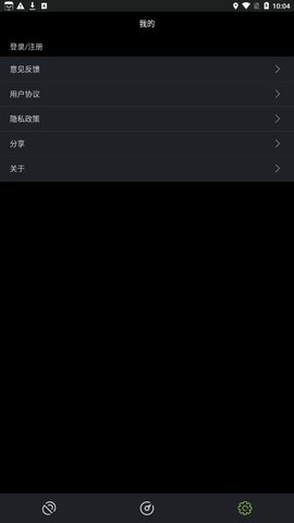 GPS工具大全手机版